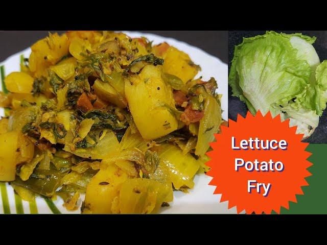 Lettuce Potato Fry recipe। Indian veg recipe। Lettuce recipe