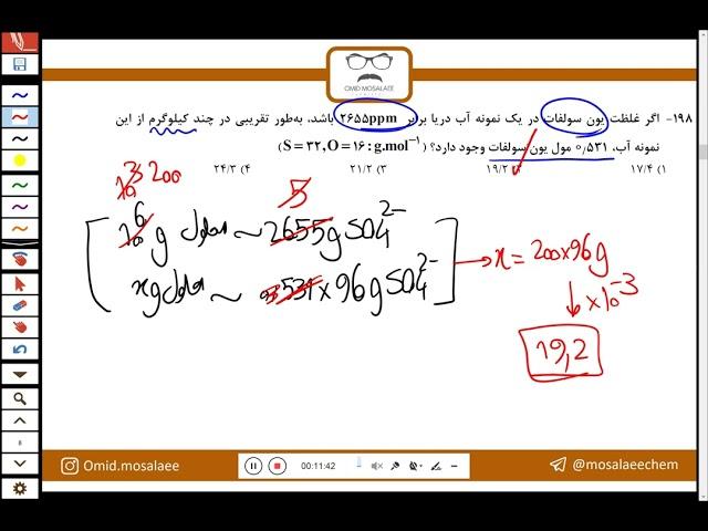 تحلیل آزمون سنجش 27 خرداد- رشته ریاضی