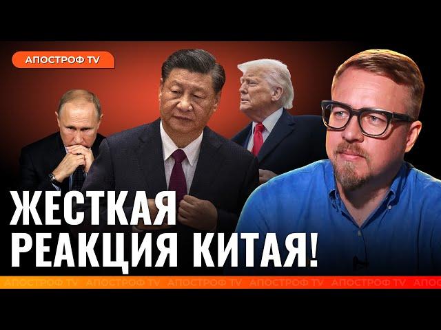 ТИЗЕНГАУЗЕН: Экстренное решение Китая! Такого Украина не ожидала @TIZENGAUZEN