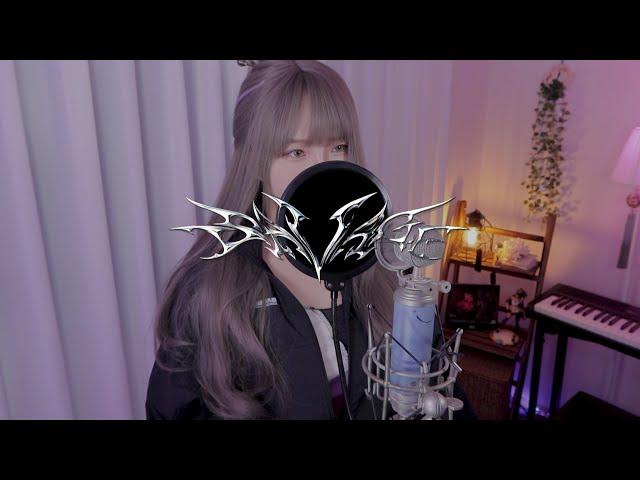 aespa - 'Savage' cover by saesong