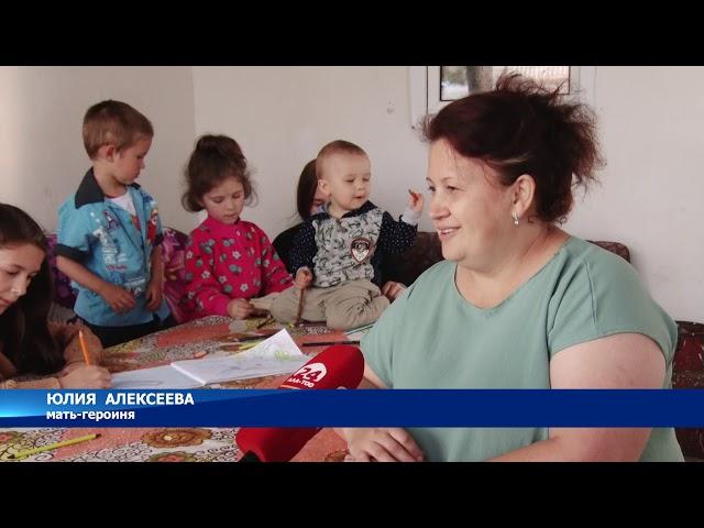 Счастливые заботы матери-героини