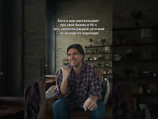 Трагичная история...