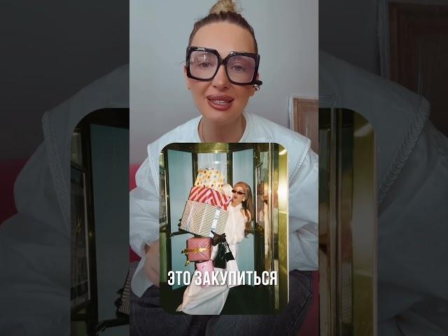 Подборка летних аксессуаров #имиджмейкер #обзор #стилист #модныепоказы #туториалодежда #мода