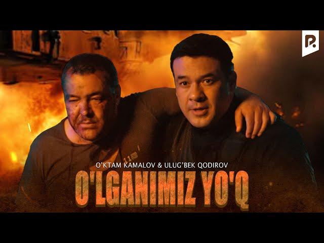 O'ktam Kamalov & Ulug'bek Qodirov - O'lganimiz yo'q | Уктам & Улугбек - Улганим йук