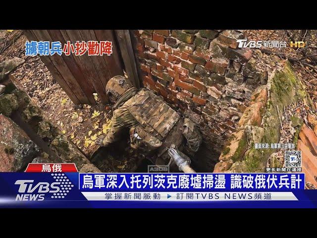 北韓兵沒戴面罩遭俄兵捉弄 受傷被擒慘叫｜十點不一樣20250204 @TVBSNEWS01