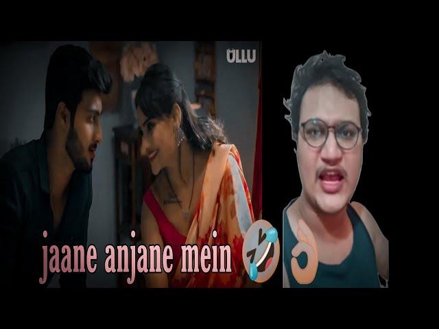 My Reaction After Watching Jane Anjane Mein - 5  Review