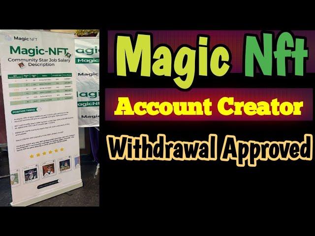 Magic Nft Withdrawal || How to Withdraw in Magic Nft || Account Create