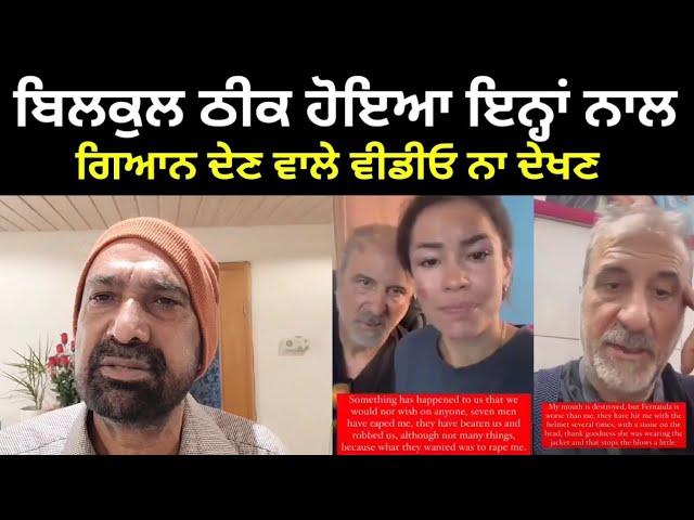 Paramjit singh shoker | Fer kende gallan kad da