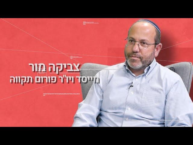 "ניצחון וחטופים זה הולך יחד; אתה לא יכול לנהל מדינה לפי רגשות"