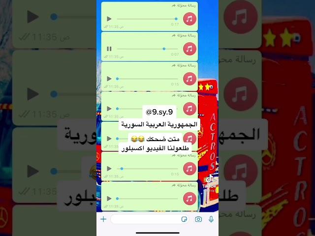 نهفات شاويا  الغة العربية في خطر 