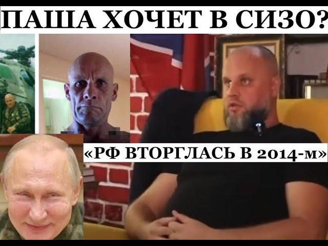 Губарев спалил путина: "Росармия в 2014-м зашла в Украину" @omtvreal