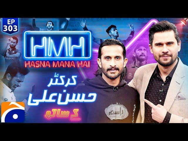 Hasan Ali (Pakistani Cricketer) in Hasna Mana Hai - Tabish Hashmi - Ep 303 - Geo News