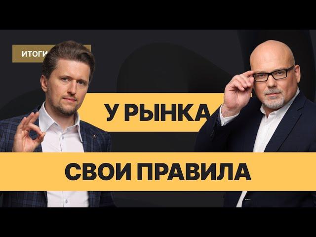 Лучшая стратегия на рынке РФ! // Облигации, Ипотека и ставка ЦБ