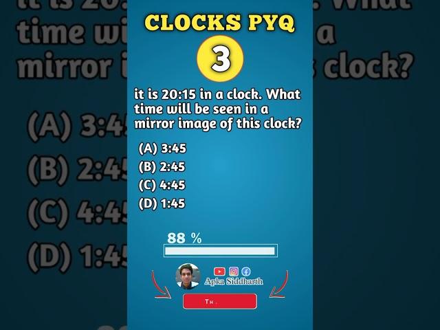 Let's Crack VITEEE Exam   Most important Questions of  VITEEE 2023 || clocks important Questions 