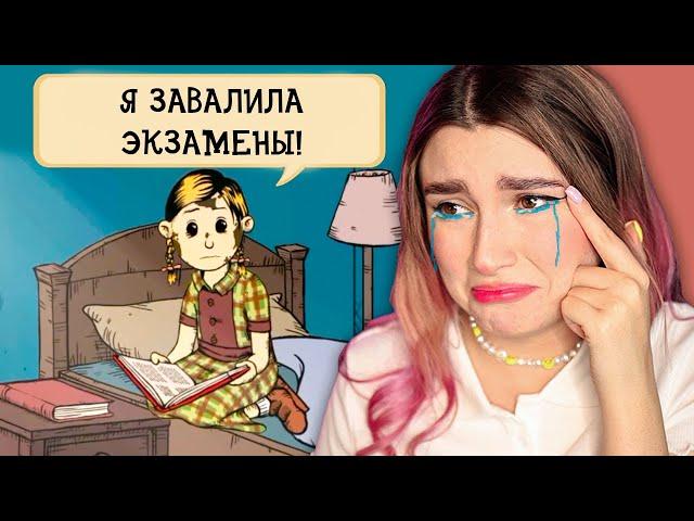 МОЮ ДОЧЬ ВЫГНАЛИ ИЗ ШКОЛЫ  *My Child Lebensborn* СИМУЛЯТОР МАМЫ