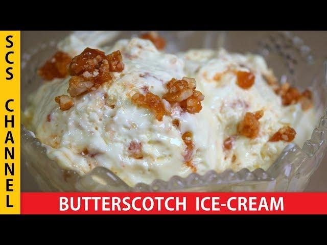 Butter Scotch Ice Cream - Eggless Butterscotch Ice Cream Recipe - Saima's Cooking Secrets