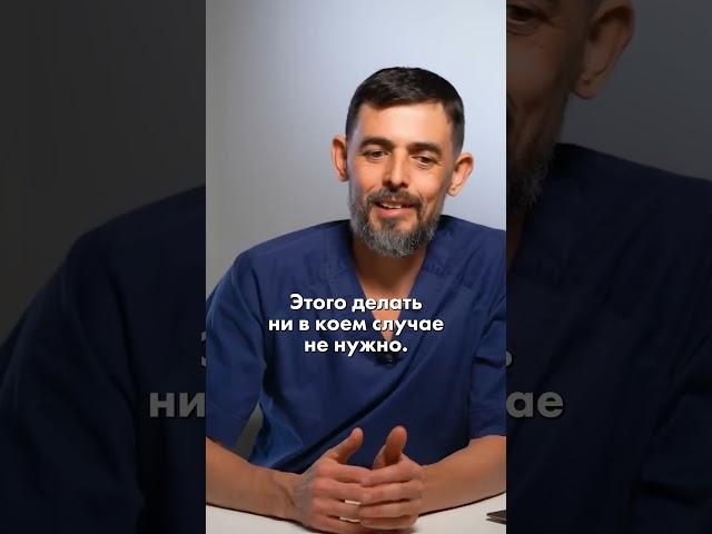 Почему важно вставать всегда в одно и то же время?  #доктормасгутов #зож #здоровьебезлекарств