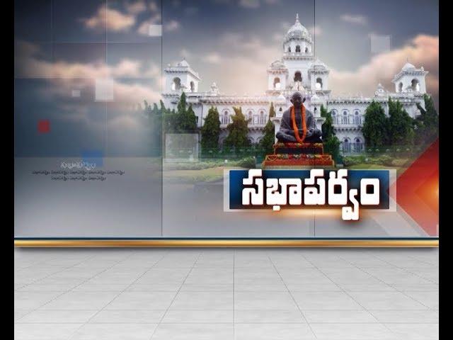 War of Words Between Minister KTR & MLA Rajagopal Reddy | in Assembly