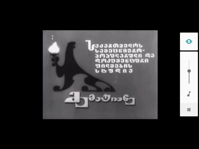 (my first video of may) Rakurs Studios Documentary and Popular Science (1984, Georgia) logo