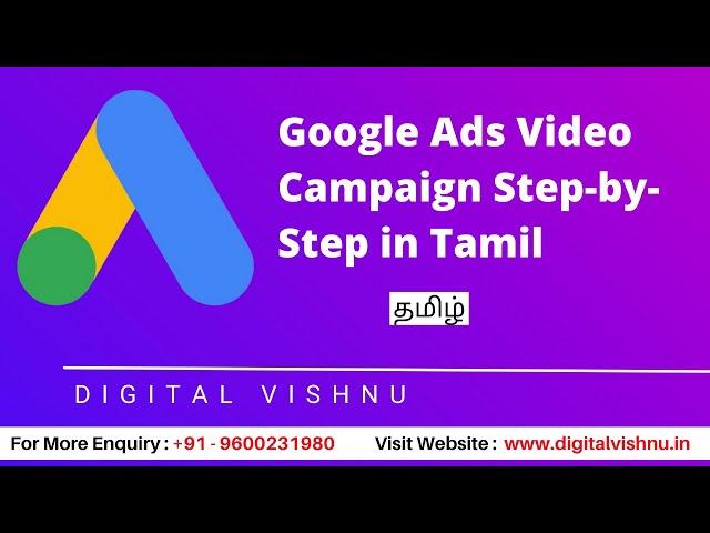 Google Video Ads Tutorial for Beginners in Tamil - How To Create Successful Google Video Ads Tamil