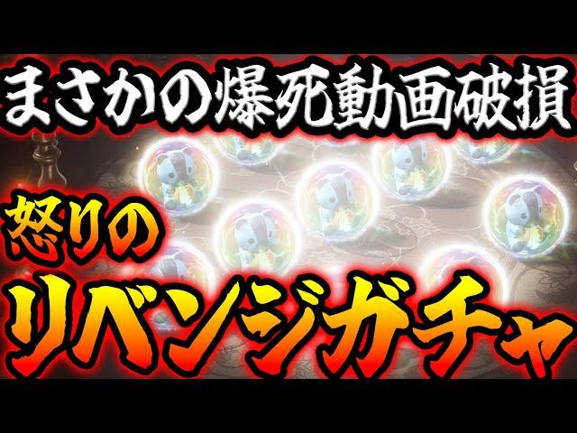 【HIT2】大爆死の後は神引ける！？収束狙って全力課金＆ガチャ参る！【HIT : The World】【HTW】