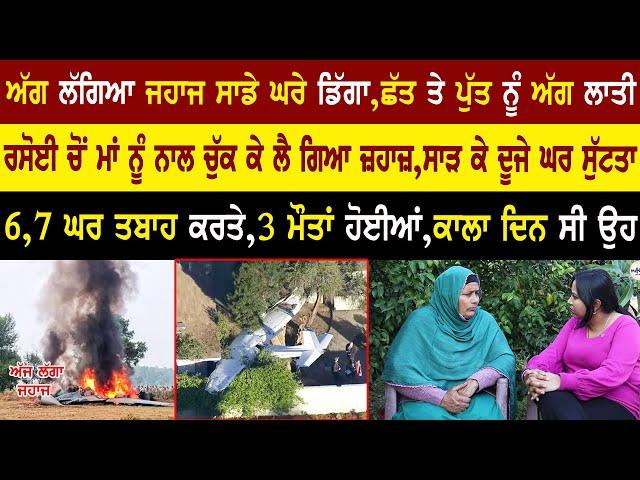 Real Story | Real Life Story | Sarna Village Story @adeebtvchannel