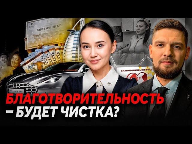 ЧТО СКРЫВАЕТСЯ ЗА БЛАГОТВОРИТЕЛЬНОСТЬЮ?/ ПОЖАРЫ – СРЕДИ ЖЕРТВ ДЕТИ/ ЗАЧЕМ ЛОВЯТ ПРИЗЫВНИКОВ?