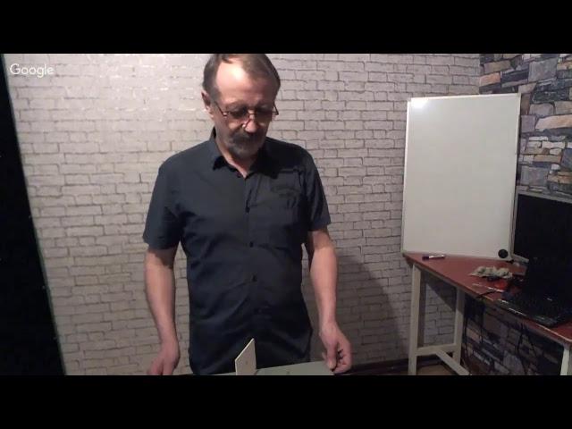 Семинар РИТМОДИНАМИКА ПРИРОДЫ - Иванов Ю.Н. 29.04.2017 - Глобальная волна