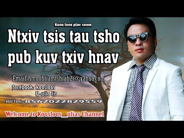 Ntxiv tsis tau tsho pub kuv txiv hnav 5/30/2018