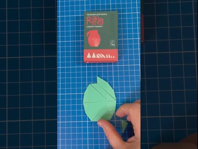 Челлендж для мозга Граната Сложи Гранату из 9 деталей #puzzle # головоломка