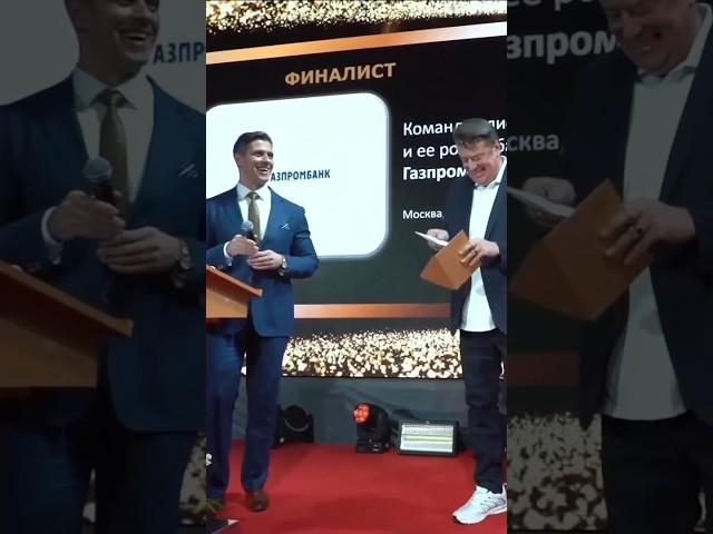 #ведущиймероприятий #ведущийнамероприятие #ведущиймосква #ведущийнакорпоратив #ведущийкорпоративов