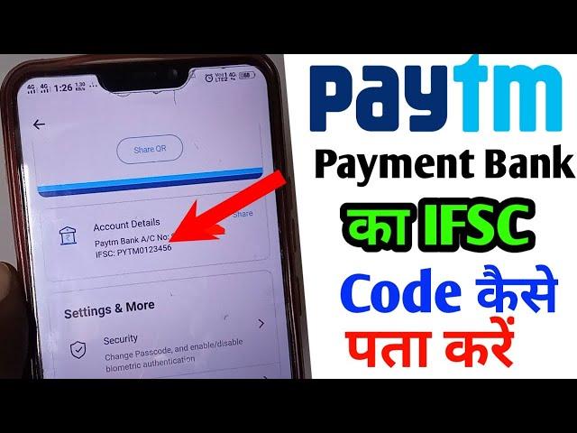 Paytm Payment Bank Ka IFSC Code Kaise Pata Kare | How To Know Paytm Payment IFSC Code