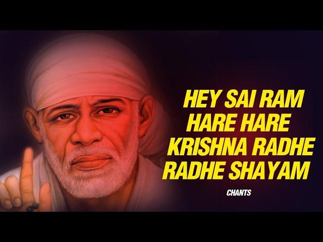 Hey Sai Ram Hey Sai Ram│Sai Dhun│Suresh Wadkar | Sai Baba Chants Song : SAI AASHIRWAD