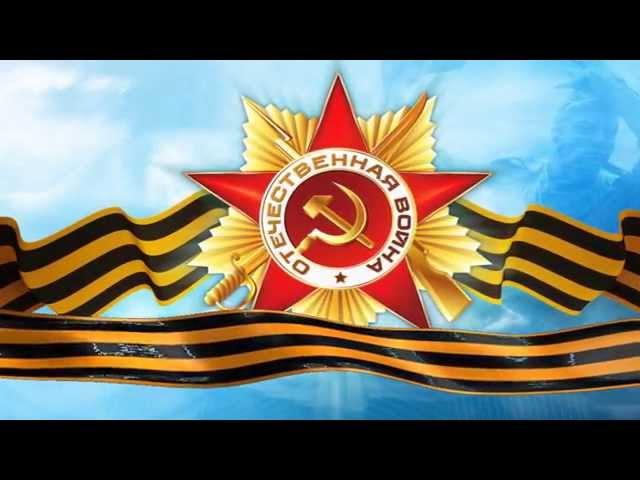 Объявление 9 мая всенародным праздником (Голос Юрия Левитана)