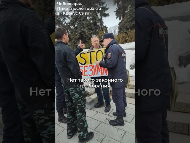 Беспредел полиции. Чебоксарца задержали за 5 минут #чувашия #чебоксары