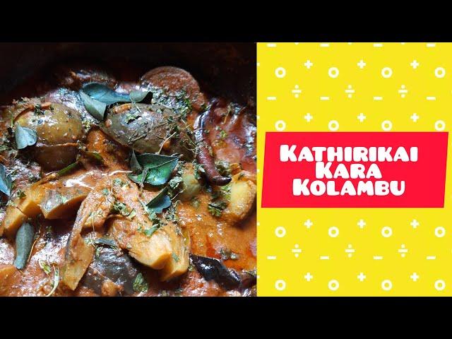 Brinjal Kara Kolambu || Tastes Delicious || Sri Madhura