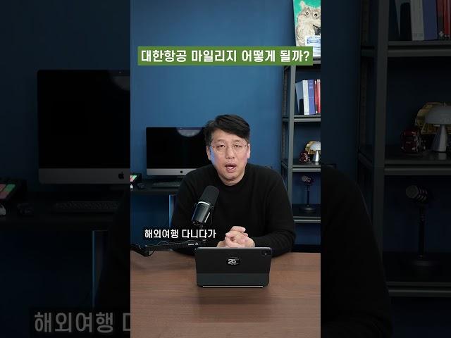 대한항공 기내식, 이렇게 바뀐다고요?