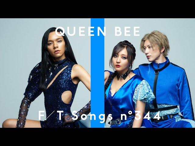 QUEEN BEE – Impregnable / THE FIRST TAKE