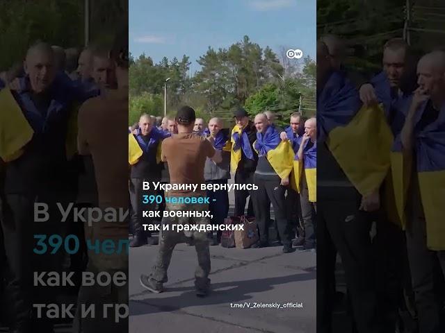 Крупнейший обмен пленными между Россией и Украиной