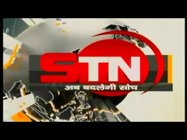 STN NEWS SIWAN Live Stream