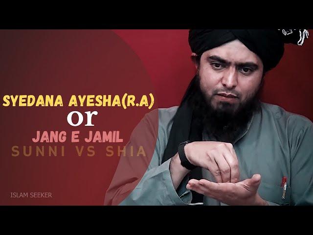 Syeda Ayesha Sadddiqa (R.A) ka Jange Jammal Main Kharooj by Engineer Muhammad Ali Mirza