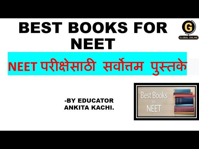 BEST BOOKS FOR NEET