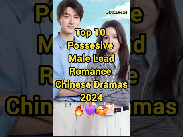 Top 10 Possesive Male Leads Romance Chinese Dramas 2024 ️ #shorts #facts #cdrama #fyp #dramalist