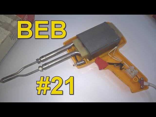 Hot! Hot! Hot! Weller ROBUST Soldering Gun, BEB #21