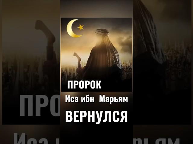 #Бог #Библия #Иисус #посланник #БиблияXXI #пробуждение #новости #люди #последнеевремя