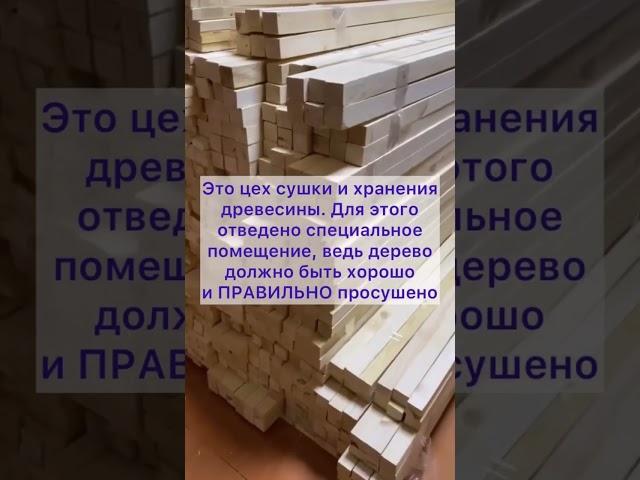 Экскурсия по мебельной компании «Пегас» #мебель #мягкаямебель #диван #мебельдлядома #прямойдиван
