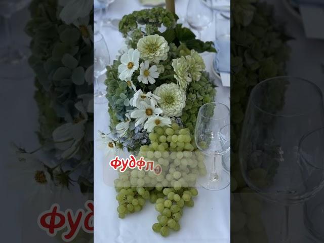 Тренды свадебного декора в 2025 #wedding #невеста #свадьба