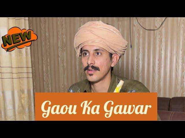 Gaou Kay Gawar Ka Sath Chacha Zaat Bhai Nay Kesa Salook Kia? #motivation #viralvideo