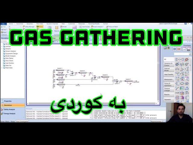 Gas gathering process simulation | using aspen HYSYS V.10