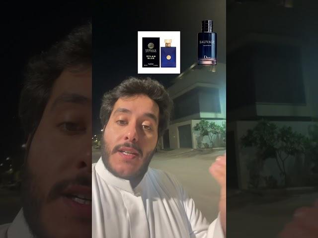 عطر ديلان بلو من فيرزاتشي